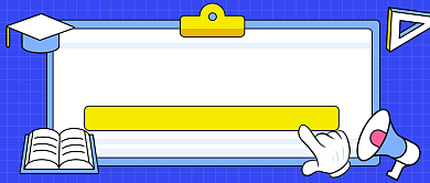 教育辅导课程卡通公众号首图背景