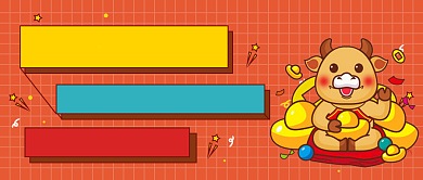 红色新春倒计时鸿运当头公众号首图背景