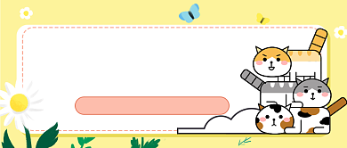 萌宠健康公众号首图背景