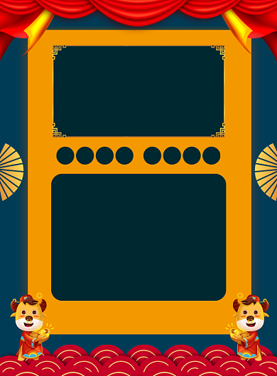 春节放假通知宣传印刷海报背景