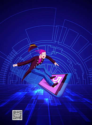 5G手机流量卡商务科技印刷海报背景