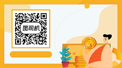 金融理财资讯卡通关注二维码背景