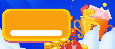 企业销售招聘公众号首图背景