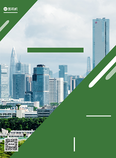 房地产绿色简约几何楼盘开盘印刷海报背景
