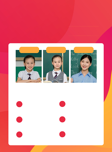 期末排名成绩单印刷海报背景