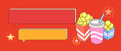 红色国庆观影指南公众号首图背景