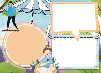 卡通文明上网健康成长电脑安全小报背景