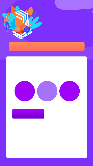 紫色卡通教育培训补习班招生文章配图背景