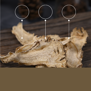 当归药材补品食品淘宝主图直通车模板背景