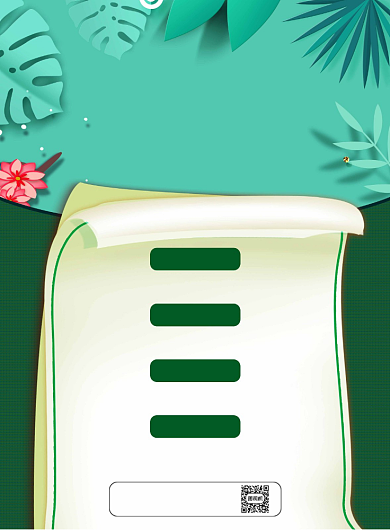 公考简约宣传印刷海报背景