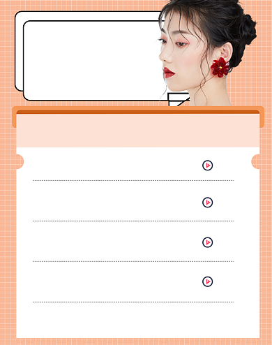 美妆护肤品直播时间表海报背景