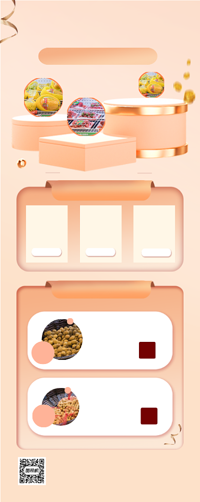 百货店会员日促销宣传简约易拉宝背景