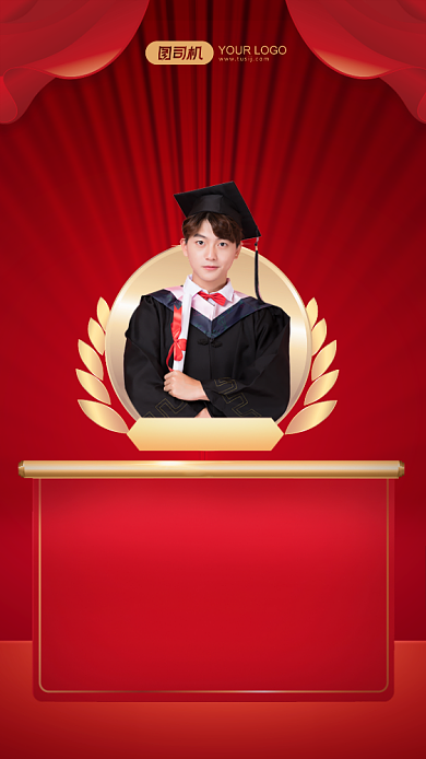 英语培训/学院获奖奖状手机海报背景