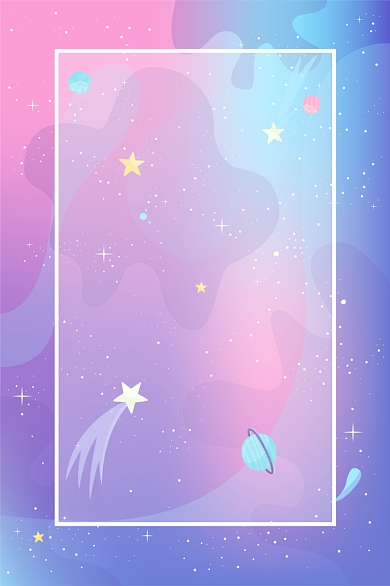 毕业季寄语彩色渐变梦幻抽象星空信纸背景