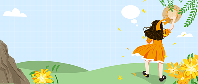 九月你好公众号首图背景