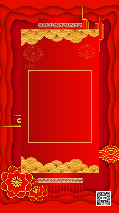年会晚宴邀请函中国风手机海报背景