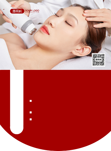 跨年美容季红色简约时尚宣传印刷海报背景