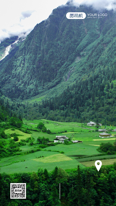 云南旅游系列摄影图手机海报背景