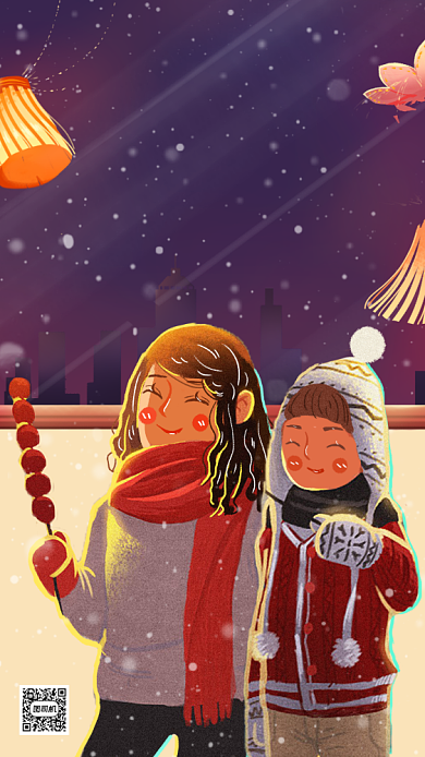 十一月你好月初问候插画手机海报背景