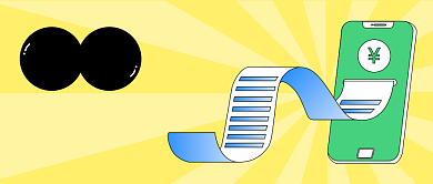 2020年度账单出炉热词公众号首图背景