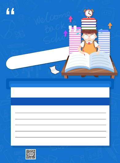 蓝色夏季暑期培训补习招生课程海报背景