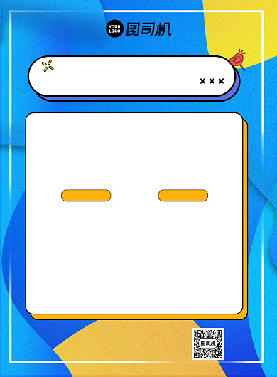 发货通知淘宝店铺渐变时尚印刷海报背景