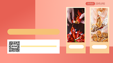 中秋国庆海鲜优惠清新简约手机横版海报背景