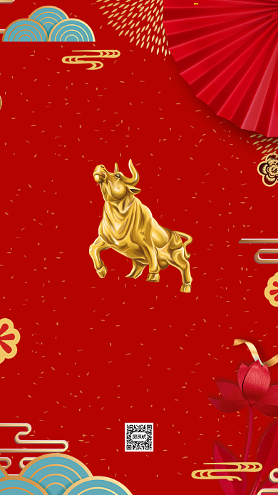 金牛贺岁中国风节日祝福手机海报背景