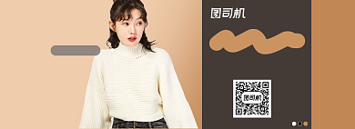 女装新年简约时装直播活动海报banner背景