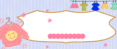 给孩子添衣服公众号首图背景