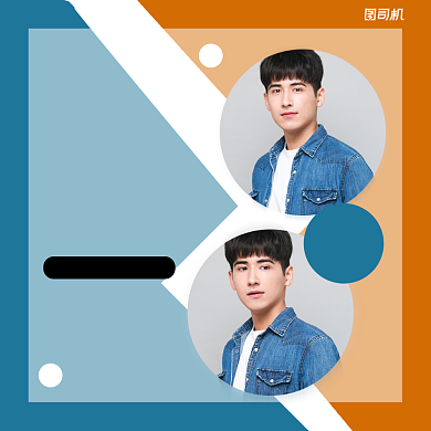 穿搭直播课帅气男生摄影图手机方图背景