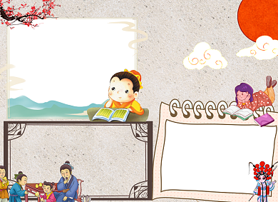 书香校园中国梦中国风书法小报背景