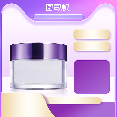 双十二年终盛典美妆护肤面霜活动促销背景