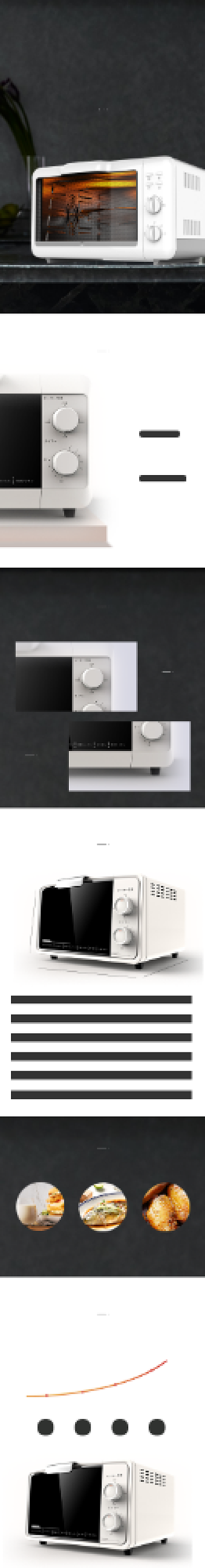 家电厨房用品微波炉烤箱淘宝电商详情页背景