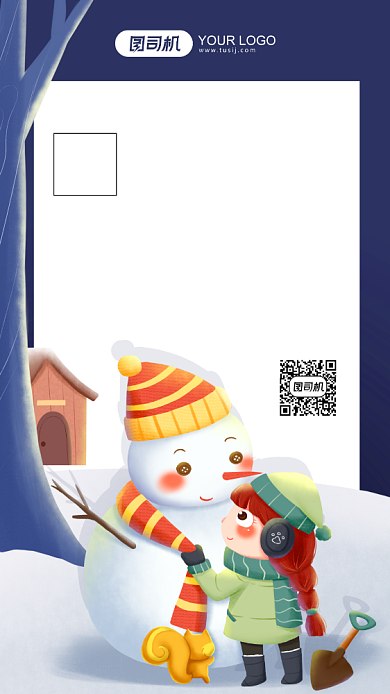 降温提醒通知蓝色卡通手机海报背景