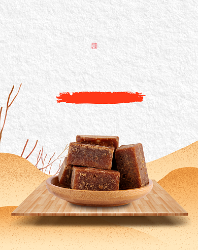 重阳节登高中国风中式零食点心海报背景