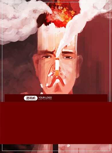 禁止吸烟插画公益宣传禁烟印刷海报背景