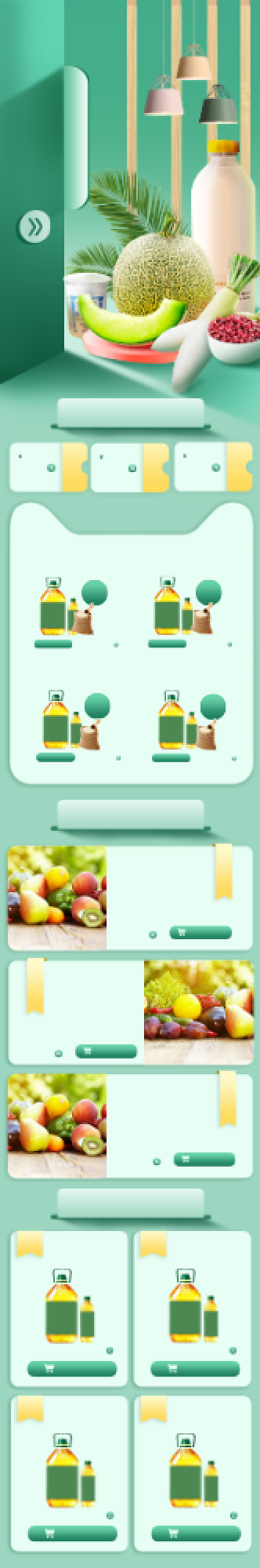 绿色小清新食品粮油副食手机端页面背景