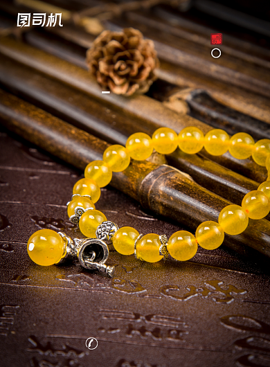 首饰高端时尚奢华经典玉石翡翠手串海报背景