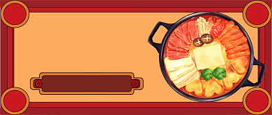 美食火锅手绘卡通公众号首图背景