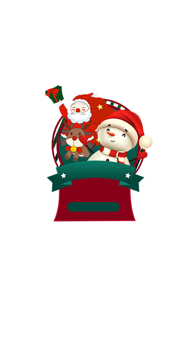 圣诞节双旦礼遇直播间优惠券弹窗背景