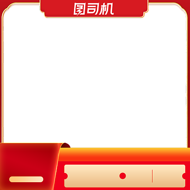 天猫狂欢购双十二预售通用主图背景
