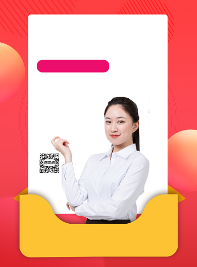 office直播课程印刷海报背景