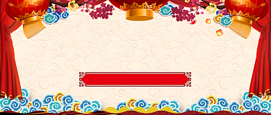 恭贺新春红色喜庆牛年公众号封面背景