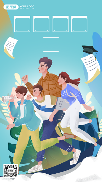 奔跑的学生学习插画手机海报背景