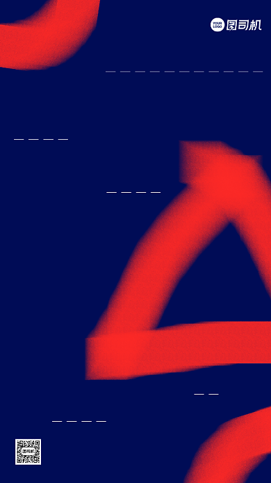 企业招聘红蓝创意手机海报背景