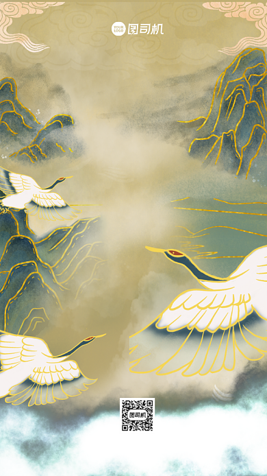 励志双十一插画手机海报背景