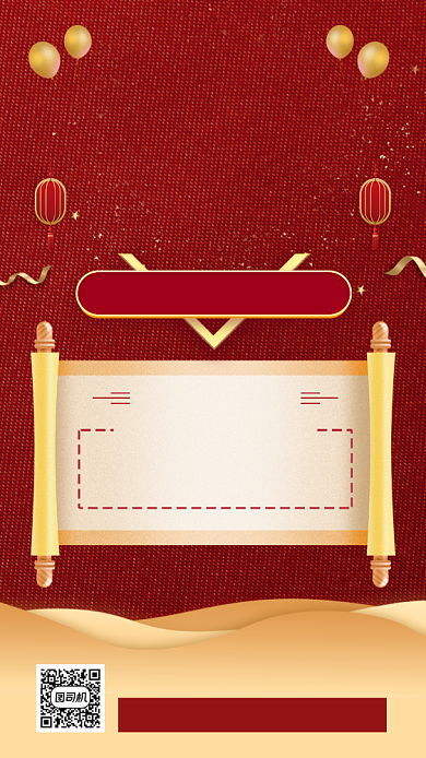 双11喜报时尚简约手机海报背景