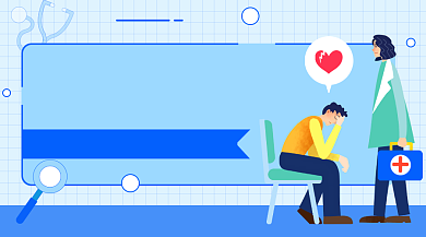 心理咨询疏导插画广告banner背景