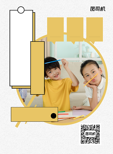 画室招生时尚简约绘画培训印刷海报背景